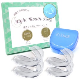 Rikkey ナイト マウスピース 【睡眠時の 口元ケア 】 歯ぎしり いびき対策 4個入り ケース 説明書付き