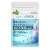 Yumimil Hanasuru Refreshing Source, Hay Fever Supplement (60 Capsules /