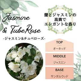 Ashleigh & Burwood Sachet Scented Sachets Ashley & Burwood (Jasmine & Tuberose Set of 2)