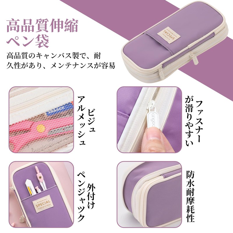 Zhejia Pen Case, Pen Pouch, Pencil Case, Large Capacity, Gusset,