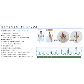 Owner 13219 DT36BC Dress Triple 1#02 White x Brown