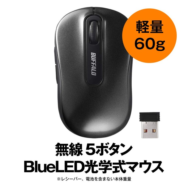 Buffalo BSMBW315BK Wireless Mouse, 5 Buttons, Equipped with Backward/Forward Buttons,