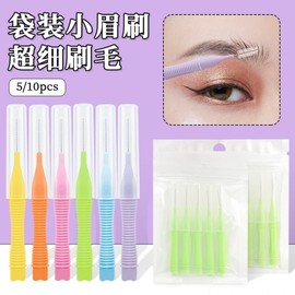 Mini Makeup Brush & Versatile 10-Piece Detail Cleaning Brush Set with Pouch 5-Piece Set - Green 15ea