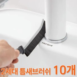 Home and Kitchen Essential Pack for cleaning and household use, practical daily home accessory, Korean Import, Home and, Option 2