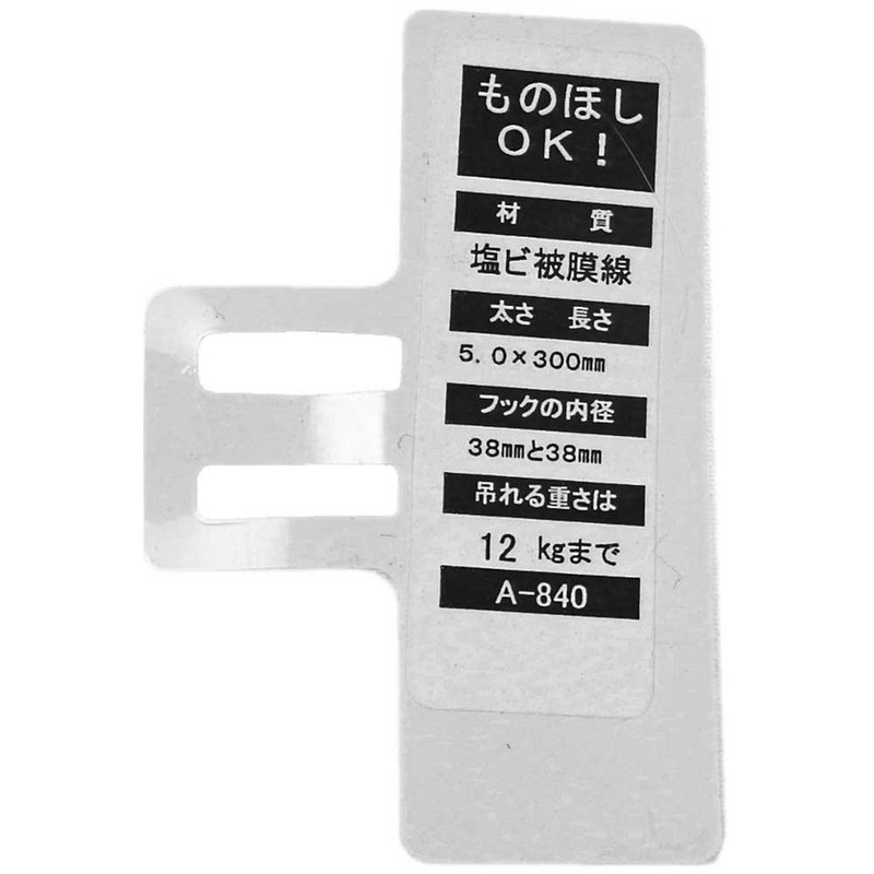 nissatyein Family Hooks White 38/38 300 mm Reference Working Load Limit 12kg