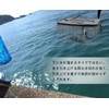 FISHING PATH Folding Floating Scarf, 19.7 inches (50 cm), Fishing
