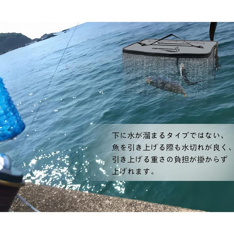 FISHING PATH Folding Floating Scarf, 19.7 inches (50 cm), Fishing
