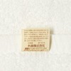 丸眞 バスタオル NOBLE COLOR(ノーブルカラー) スノー 綿100% ホテル仕様 無地 0200314000