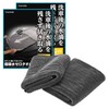 Carmate C431W Car Wash Towel, Super Water Absorption, Zero Towel,