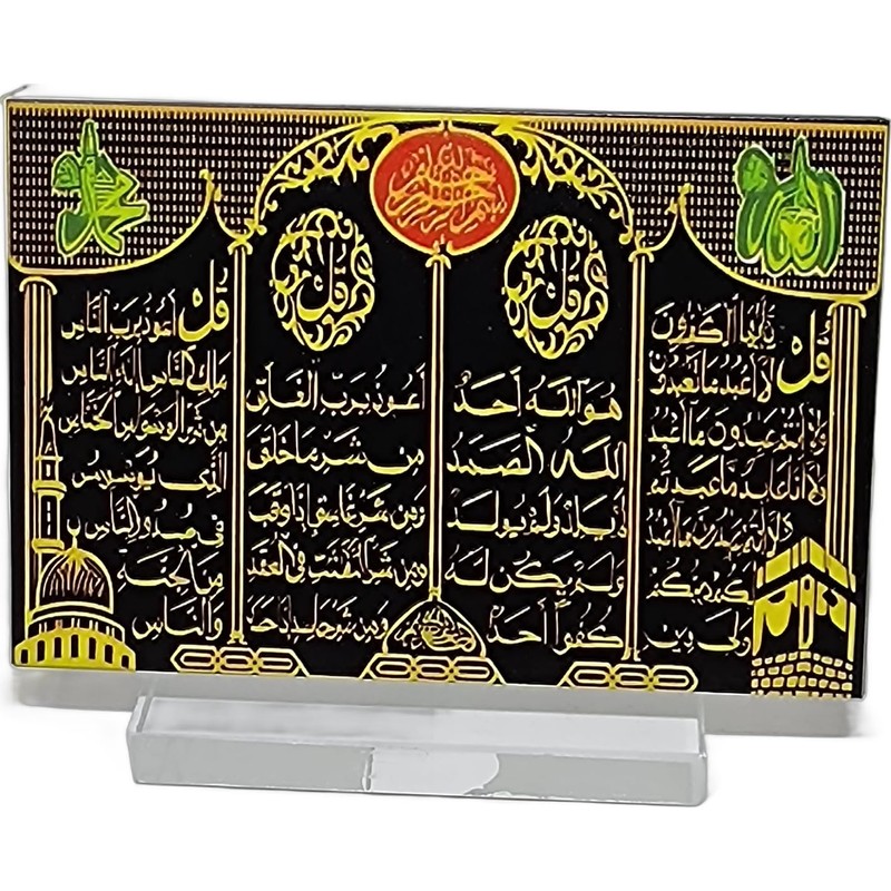 Islam Car Front Console Decorative Ornament AMN-344B Mini Glass Ayat