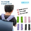 EIGHTEX Shoulder Pad for Backpack Shoulder Pad Cover Shoulder Cushion