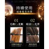KA'FEN KAFEN 30 Second Supple & Shiny Hair Mask Treatment