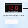 Joman DC8-24V IPX6 Waterproof LED Digital Voltmeter WDCV-24red
