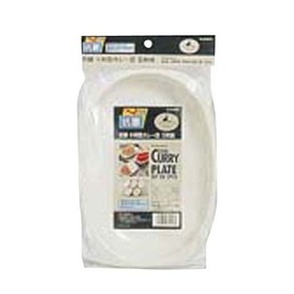 Captain Stag M-9518 Antibacterial Oval Curry Plate, Set of 5