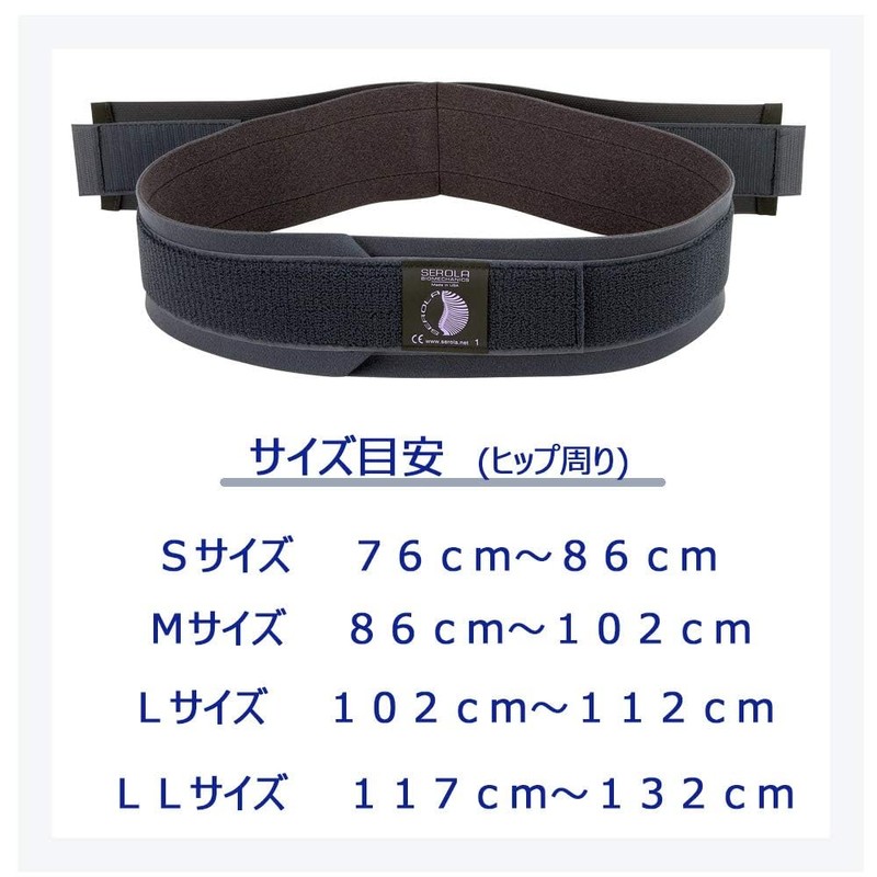 Serola Pelvic Belt, Hip Supporter, Made of Soft Material that