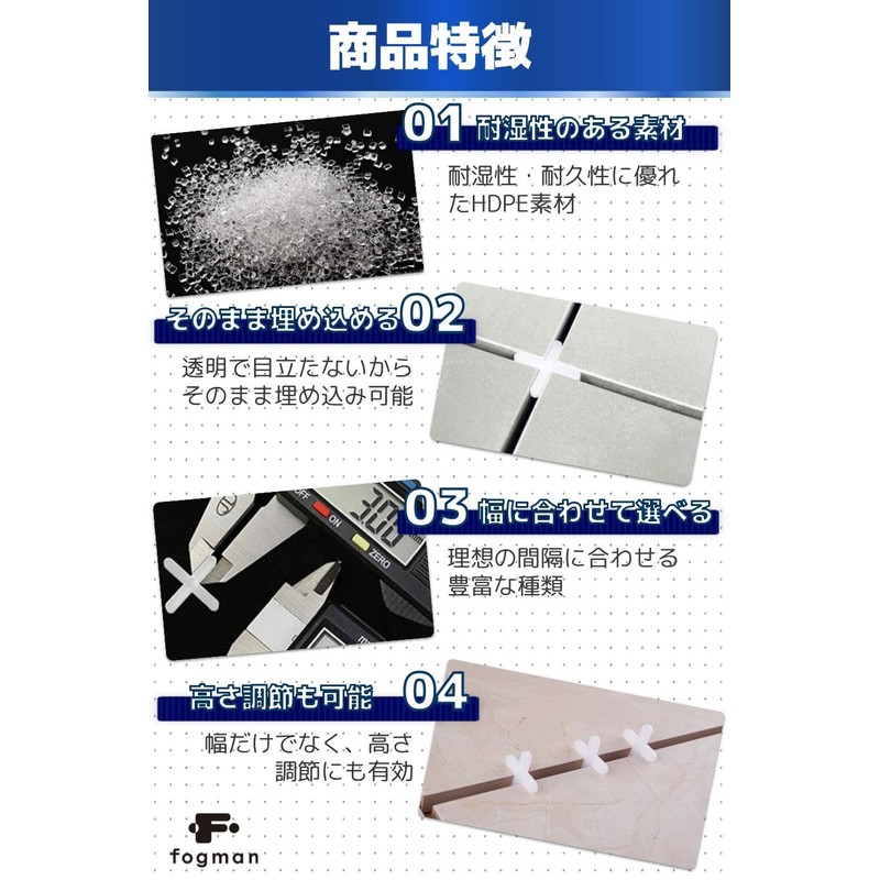 fogman Tile Spacer, Adjustable Spacing, Cross Grout, Individual Packaging, 0.08,
