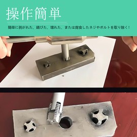 Screw Extractor Tap Removal Tool Tap Extractor Broken Head and Tap Remover Bolt Extractor Bolt Extractor Extractor Extractor Screw Screw Removal Bit Screw Head Removal Tool for Removing Broken Screws Hand Tool Carpenter Screw Extractor Screw Head Removal