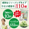 110 Pcs Value Tea Bags Deep Steamed with Matcha |