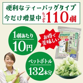 110 Pcs Value Tea Bags Deep Steamed with Matcha | Plenty of Triangular Tea Bags, Japanese Matcha, Long-established Tea Wholesaler, Shizuoka Prefecture, Bulk Purchase, Commercial Use, (1 Bag)