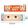 Artec 22052 Toy Educational Toy, Big