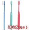 Ciメディカル 歯ブラシ コンパクトヘッド 疎毛タイプ アソート 100本 (Ci21（かため）)