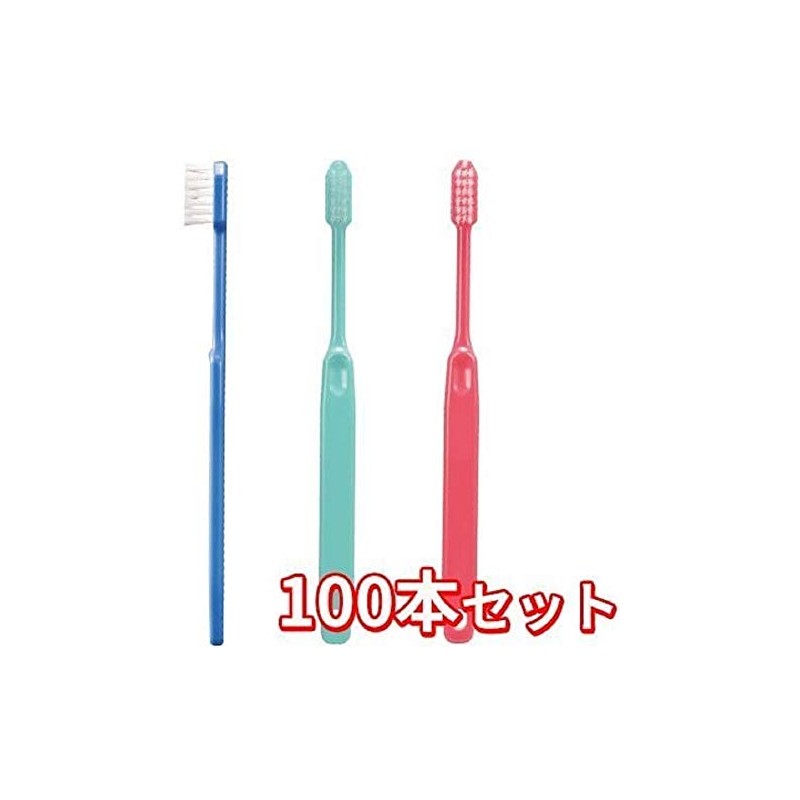 Ciメディカル 歯ブラシ コンパクトヘッド 疎毛タイプ アソート 100本 (Ci21（かため）)