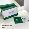 [OiBio] Eye Doctor Eyelid Fine Dust Stye Prevention Pad (2