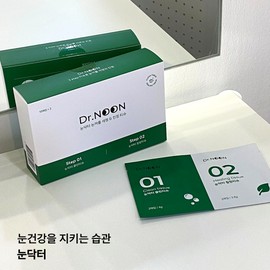 [OiBio] Eye Doctor Eyelid Fine Dust Stye Prevention Pad (2 sheets per pouch x 20) / [오이바이오] 눈닥터 눈꺼풀 미세먼지 다래끼 예방 패드 (파우치당 2매 X 20개)