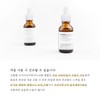 Niacinamide 10% + Cooper Peptide 2%⭐ / 나이아신아마이드10%+쿠퍼펩타이드2%⭐