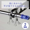 Shimomura Planning 36257 Double Pinch Rod Prevention, Stainless Steel, Set