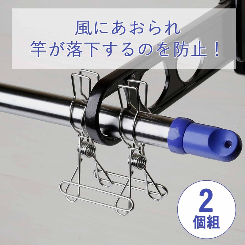 Shimomura Planning 36257 Double Pinch Rod Prevention, Stainless Steel, Set