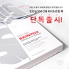 Ribble SkinTox Wrinkle Fit Expert Hydrogel Mask 5pcs / 리블