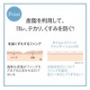 ORBIS(オルビス) タイムレスフィットファンデーションUV リフィル 専用パフ付 崩れにくい UVカット ファンデーション 4.ナチュラル03 SPF30・PA+++