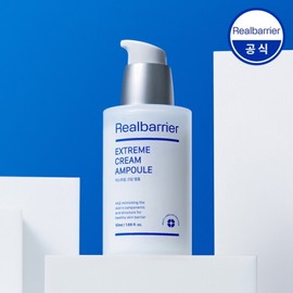 Extreme Cream Ampoule 50ml_ne / 익스트림 크림 앰플 50ml_NE