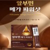 Silk albumin lactic acid bacteria egg white powder peptide mega