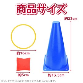 Ring Toss Fun Indoor Outdoor Recreation Game Color Cones Mini Cushion Set of 26