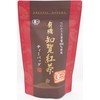 Chiran Tea Japanese Black Tea Bags, 0.1 oz (3 g)