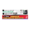 SK11 Shaft Diameter 0.2 inch (6 mm), Magic Pad #80,