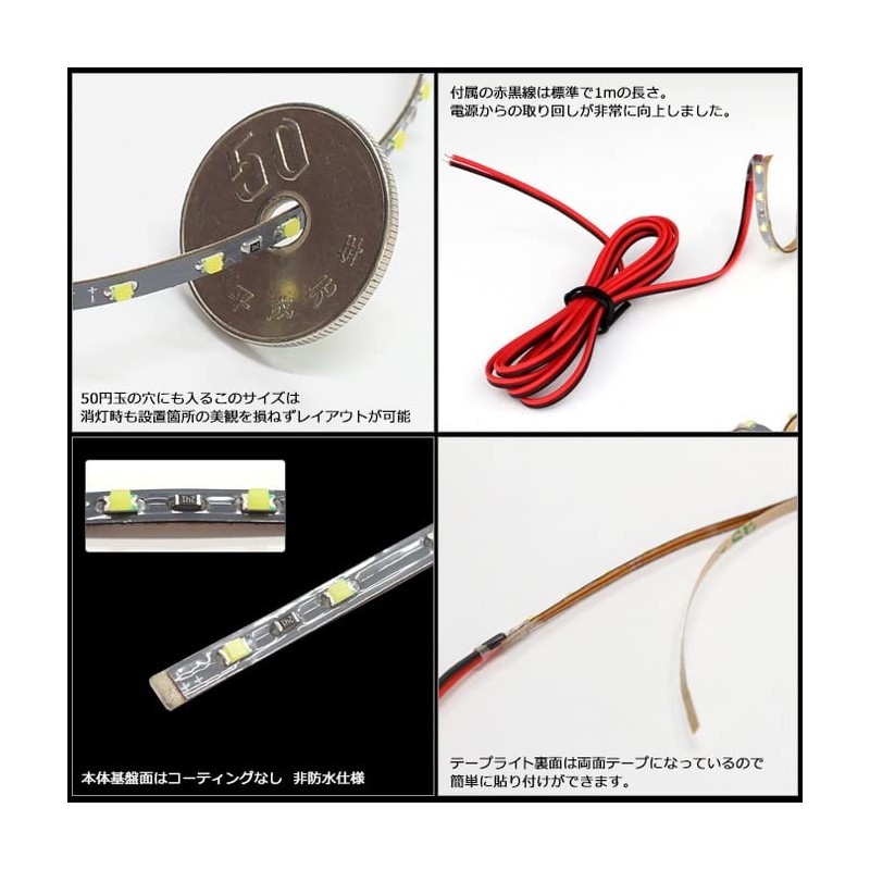 LED Tape Light, Ultra Fine 12V Width 2.5mm High Density