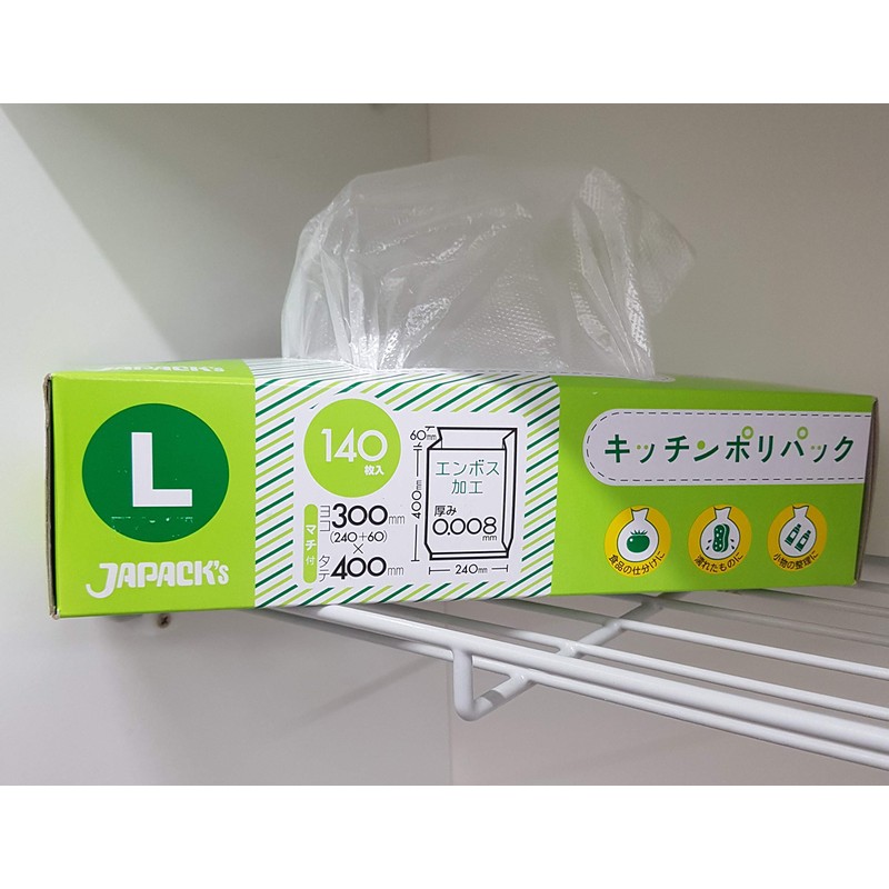 Japax SSB13 Translucent Storage Bags, Large Size, Width 9.4 x