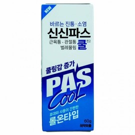 Shinshinpas Cool Ointment Roll-on Type 60g 10ea