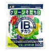 Hanagokoro Green Sodachi EX IB Power 17.6 oz (500 g)