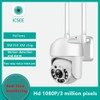 1080P HD Wireless Security Camera WiFi Camera 3MP Pan/Tilt Camera