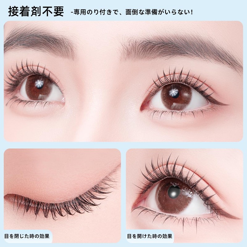 Easy to install one-step false eyelashes, no glue needed, partial