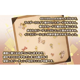 Tarot Cloth Reading Support Cloth for Beginners [Cute Lunazbear]