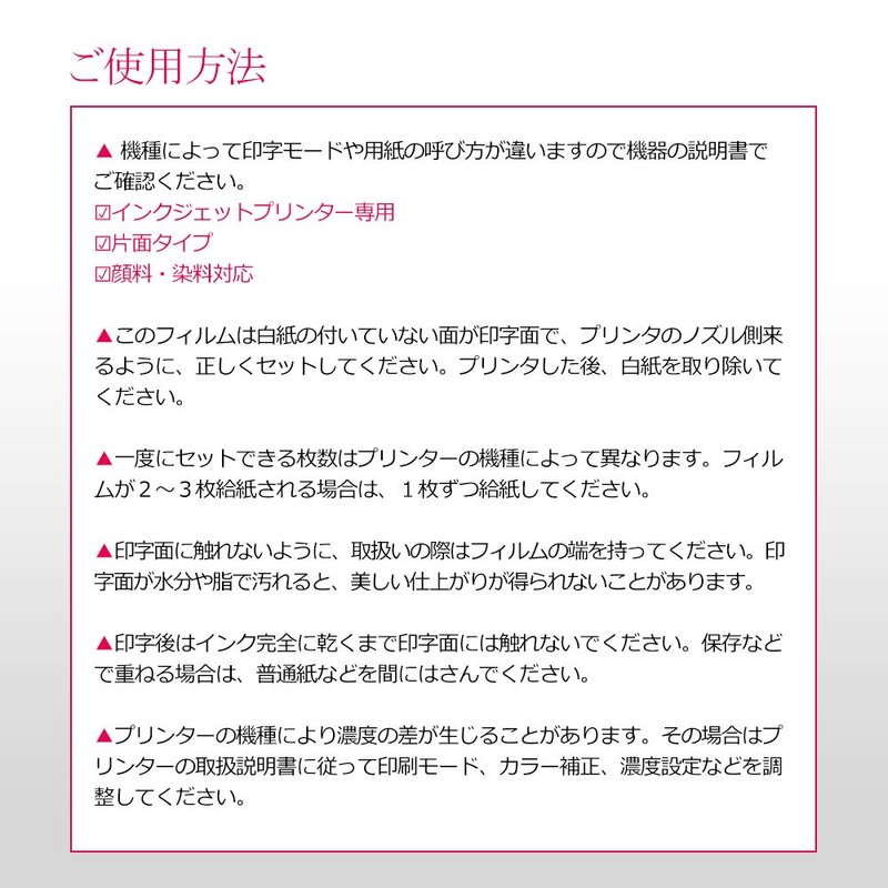 A4 OHP Inkjet Copy Film 20 Sheets Uncut Clear Uinkit