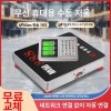 업소용 체중계 목욕탕 찜질방 헬스장 가정용 고정밀 [300kg 40x50 두꺼운