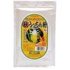 Autumn Turmeric Powder, Aluminum Bag, 3.5 oz (100 g) x