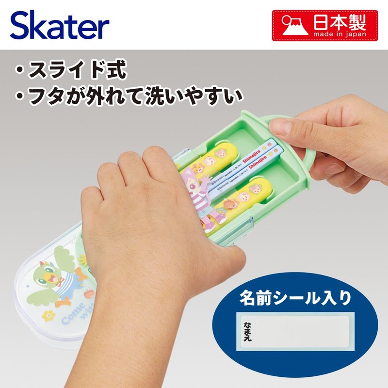 Skater TACC2AG-A Children's Cutlery Set, Lunch, Chopsticks, Spoon, Fork, Made