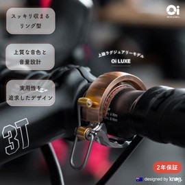 KNOG Bicycle Bell Oi LUXE Ring Type (Inner Diameter: 0.9 - 1.2 inches (23.8 - 31.8 mm) Large, Black